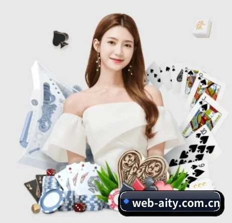 web-aity.com.cn APP
